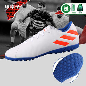 adidas阿迪达斯NEMEZIZ梅西19.4 TF碎钉足球鞋男F34549