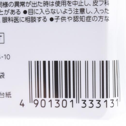 【敏感肌保湿首选】CUREL 珂润 迷你护肤水乳套装 2号滋润型 30ml+30ml 商品图8