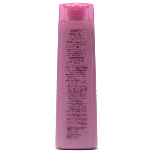 SHISEIDO 资生堂 不老林女性专用防脱洗发水 240ml 商品图1