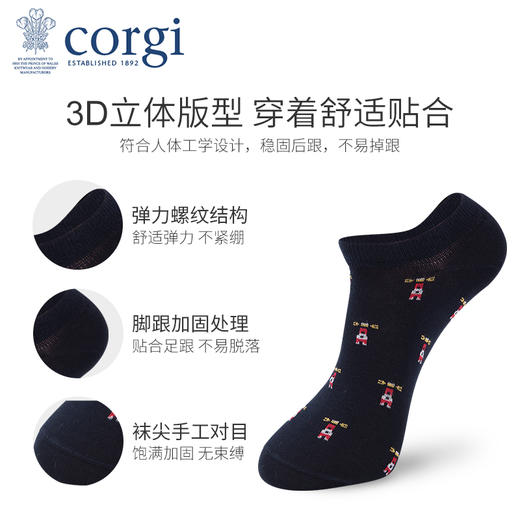 英国CORGI·夏季新款男士轻棉透气船袜浅口短袜商务休闲单鞋袜 商品图2