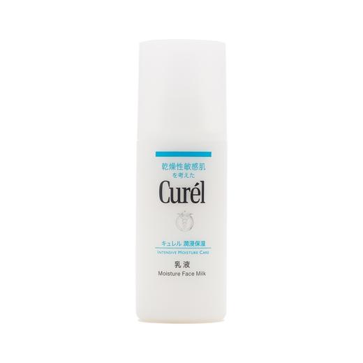 【敏感肌维稳必备】CUREL 珂润 润浸保湿乳液 120ML 商品图4