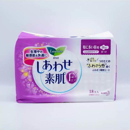 日本花王卫生巾/护垫系列 日用/夜用护翼型/瞬吸超薄1mm*无荧光剂 17/20.5/22.5/35/41CM 商品图7