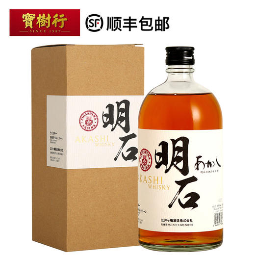 akashi明石黑牌威士忌700ml日本调和威士忌原装进口洋酒