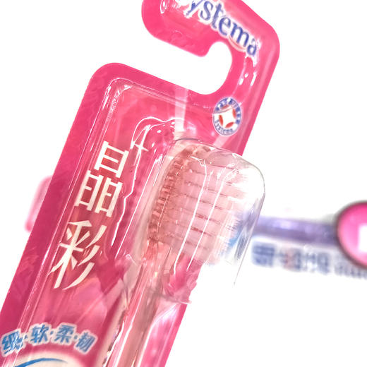狮王细齿洁 晶彩牙刷(细丝特磨) 软毛月子女士牙刷颜色随机发 商品图1