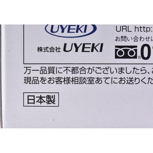 【家里的干洗店】UYEKI 贵重衣物洗涤用洗液 500ml 商品图8