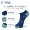 英国CORGI·夏季新款男女款夏季轻棉透气船袜浅口休闲运动时尚短袜 商品缩略图2