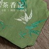 茶香记 中式复古布艺织锦杯垫 织锦 手工裁缝 传统元素  茶道零配 防滑杯托 商品缩略图1