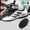 adidas阿迪达斯猎鹰19.4 TF碎钉足球鞋男F35634 商品缩略图0