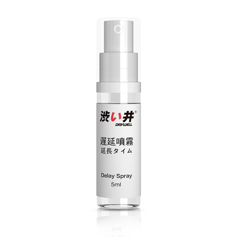 日本涩井男用喷剂不麻木加强版便携装久战印度情趣用品5ml