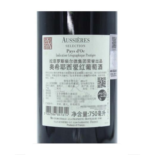 奥希耶古堡西爱葡萄酒750ml 商品图5