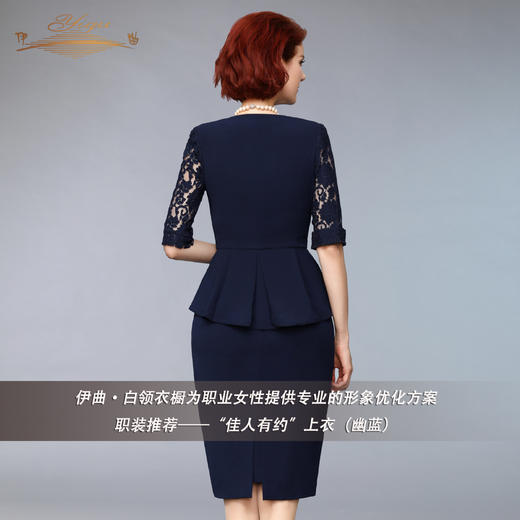 YIQU丨“佳人有约”上衣（幽蓝）PT 商品图2