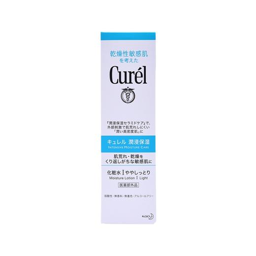 【深层保湿 无添加】CUREL 珂润 润浸深层保湿化妆水 150ml 商品图1