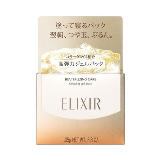 【弹润保湿 让皮肤充满年轻活力】ELIXIR 怡丽丝尔 优悦活颜弹润免洗睡眠面膜 （新旧包装随机发货）105g 商品图4