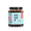 【爆款返场 正宗平阴玫瑰花酱】花养花 玫瑰鲜花酱/218g 商品缩略图5