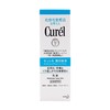 【敏感肌维稳必备】CUREL 珂润 润浸保湿乳液 120ML 商品缩略图1