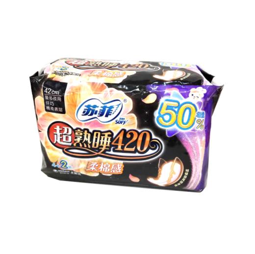 【苏菲】超熟睡420夜用加长绵柔、孕妇产妇卫生巾防侧漏 商品图2