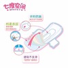 【七度空间】少女系列棉棉特薄超长夜用卫生巾338mm*8片 商品缩略图3