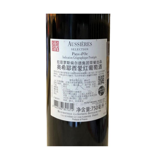 奥希耶古堡西爱葡萄酒750ml 商品图4