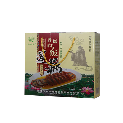 天目湖 乌饭藕礼盒 300g*4 商品图0