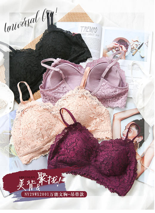 viabeans安美拉万能文胸吊带款9024070001