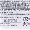 【敏感肌保湿首选】CUREL 珂润 迷你护肤水乳套装 2号滋润型 30ml+30ml 商品缩略图7