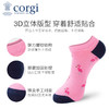 英国CORGI·夏季新款男女情侣款粉色时尚船袜休闲运动浅口短袜 商品缩略图2