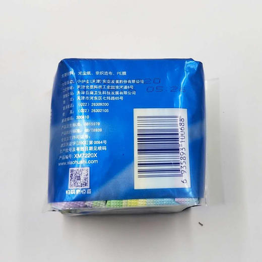 【小护士护垫】新小护士柔棉抗菌护垫/柔棉清香护垫20片 商品图3