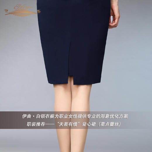 YIQU丨“天若有情”背心裙（星点蕾丝）PT 商品图5