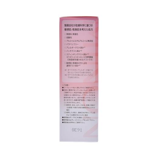 【一瓶解决肌肤问题】MINON 氨基酸保湿乳液 100g 商品图2