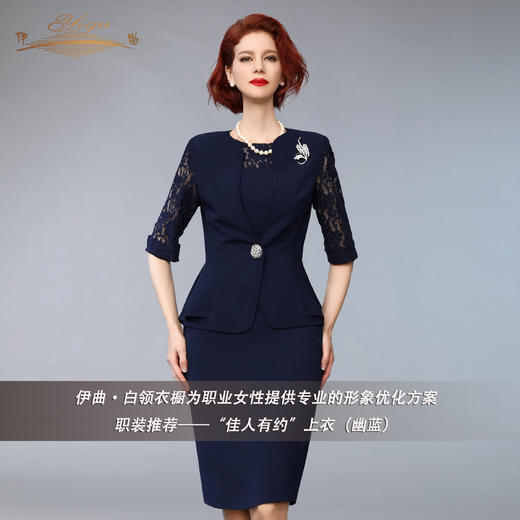 YIQU丨“佳人有约”上衣（幽蓝）PT 商品图4