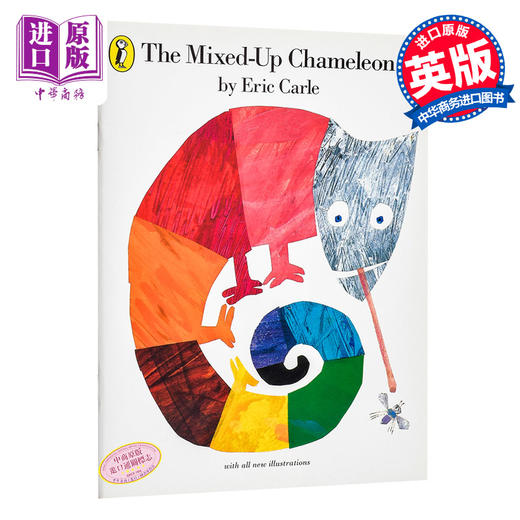 【中商原版】艾瑞卡尔 拼拼凑凑的变色龙 英文原版 The Mixed-up Chameleon 自我认知与肯定 亲子故事绘本 3-6岁 商品图0