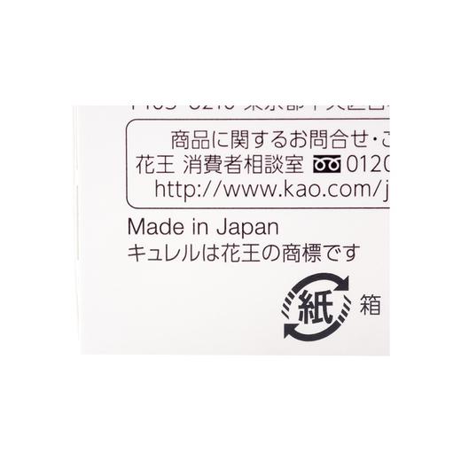 【敏感肌维稳必备】CUREL 珂润 润浸保湿乳液 120ML 商品图5