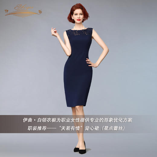 YIQU丨“天若有情”背心裙（星点蕾丝）PT 商品图3