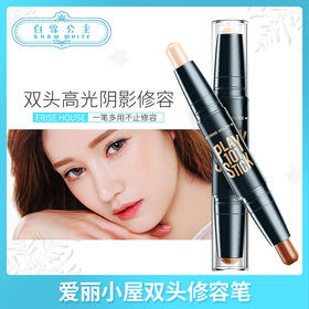 爱丽小屋高光修容棒双头（418761）（446986）
