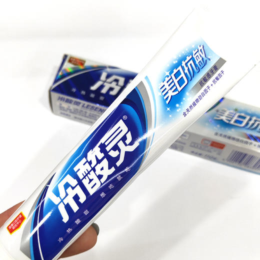 冷酸灵美白抗敏牙膏110g留兰薄荷香型含抗敏因子 商品图1