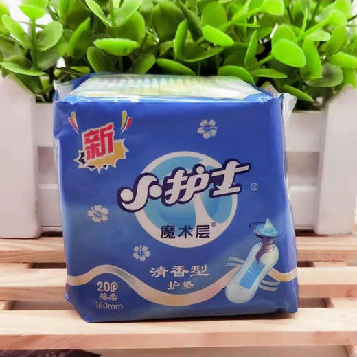 【小护士护垫】新小护士柔棉抗菌护垫/柔棉清香护垫20片 商品图2