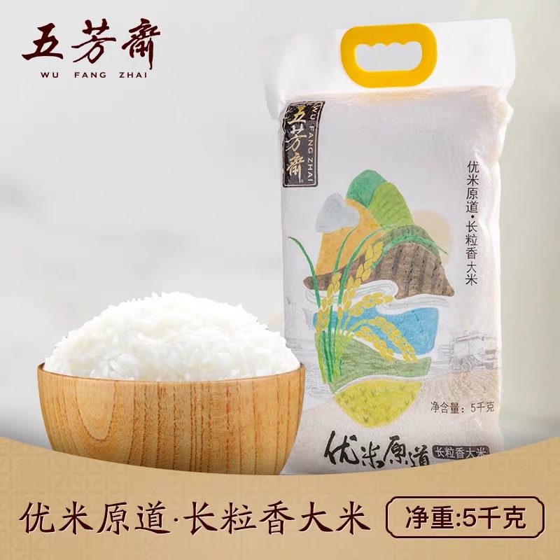 五芳斋 优米原道长粒香米 5公斤