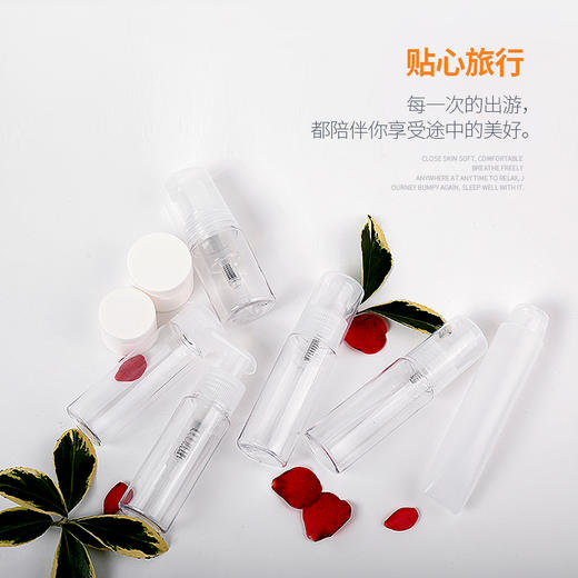 ODMALL 便携旅行洗漱化妆品分装瓶八件套装 套装 便携式旅行分装瓶 商品图3