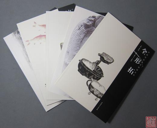 《中国传拓技艺教程全书》五册全 商品图1