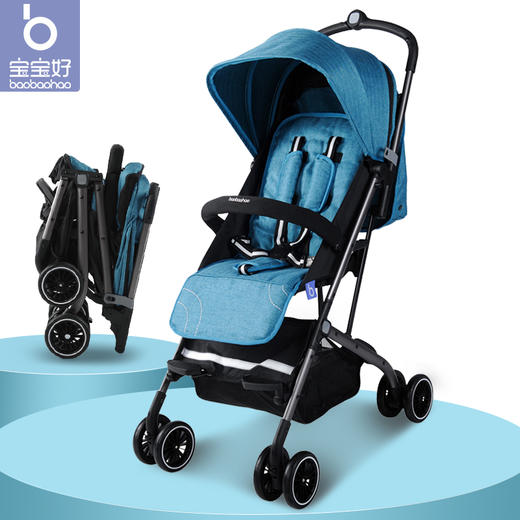 宝宝好m1婴儿手推车