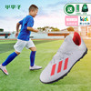 adidas阿迪达斯X 19.3 TF碎钉儿童足球鞋F35358 商品缩略图0