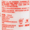 协和维生素E乳100ml(旋盖 商品缩略图2