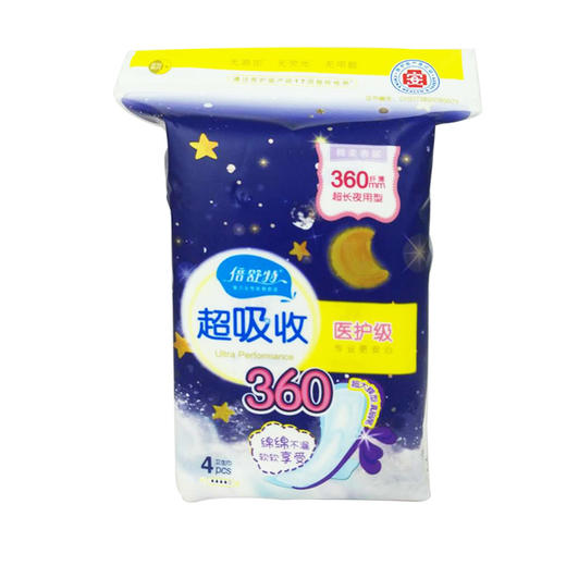 倍舒特棉柔纤薄超长夜用卫生巾yh181044片包