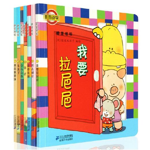 噼里啪啦(1-7)  商品图0