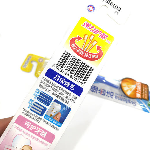 狮王细齿洁弹力护龈牙刷套装 软毛细毛护齿护龈成人牙刷 商品图2