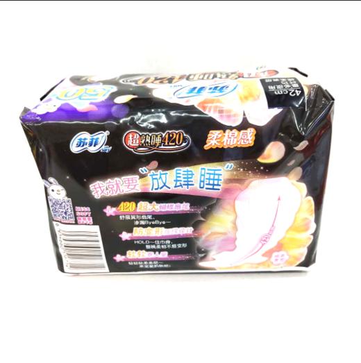 【苏菲】超熟睡420夜用加长绵柔、孕妇产妇卫生巾防侧漏 商品图3