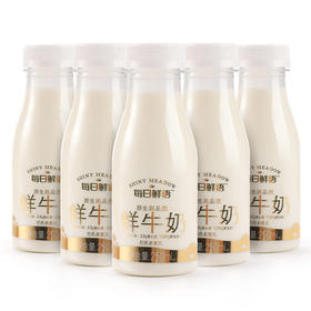 每日鲜语250ml*3