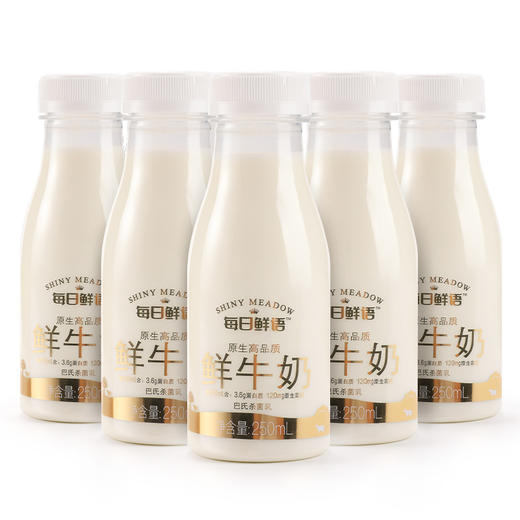 每日鲜语250ml*3 商品图0