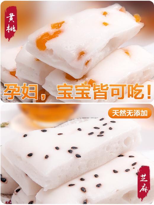 早餐水塔糕宁波口味传统手工酒酿米糕软糯q滑250克3盒