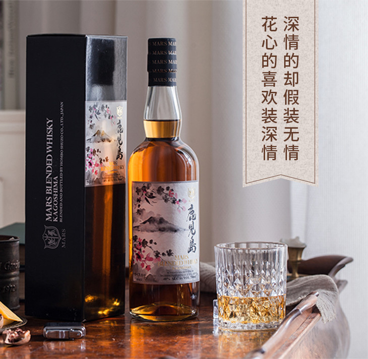 kagoshima鹿儿岛威士忌700ml日本调和威士忌原装进口洋酒